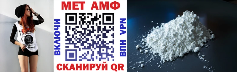 АМФ Premium  Екатеринбург 