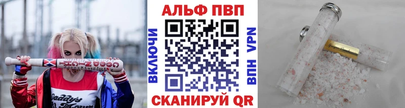 Alpha-PVP СК  Екатеринбург 