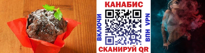 Cannafood марихуана  Екатеринбург 