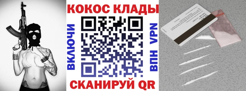 магазин продажи наркотиков  Екатеринбург  Кокаин 99% 