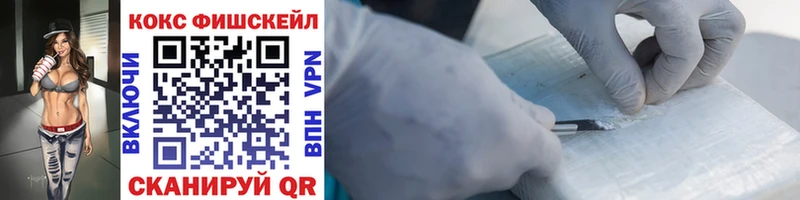 Cocaine Перу Екатеринбург