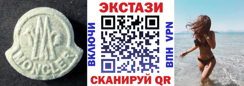 hydra   Екатеринбург  ЭКСТАЗИ XTC 