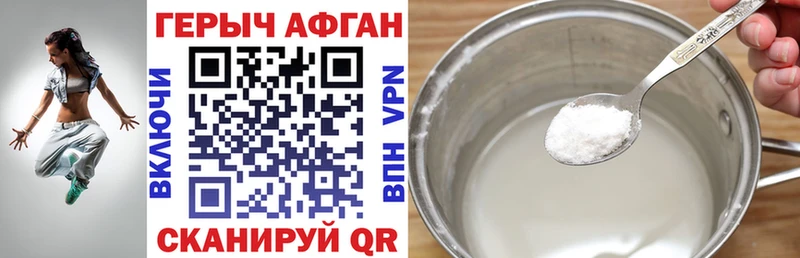ГЕРОИН белый Екатеринбург