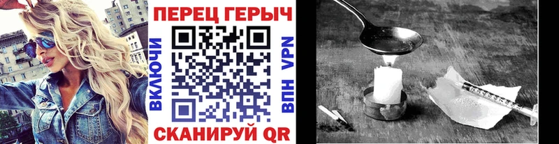 Героин VHQ  Екатеринбург 
