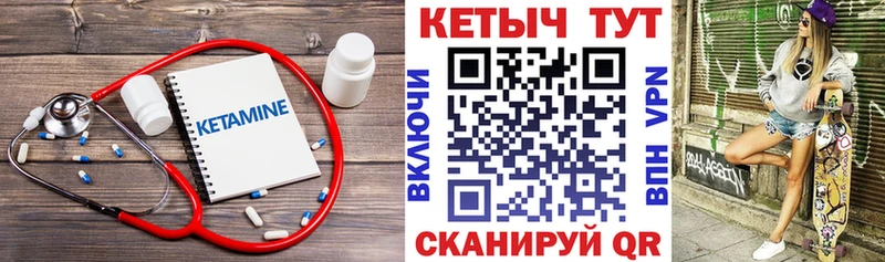 купить наркотики сайты  Екатеринбург  OMG tor  нарко площадка телеграм  Кетамин ketamine 