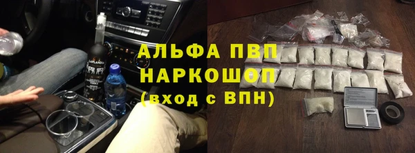 мефедрон Богородицк