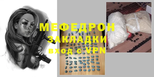 каннабис Богданович