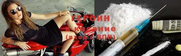 эйфоретик Богородск