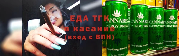 эйфоретик Богородск