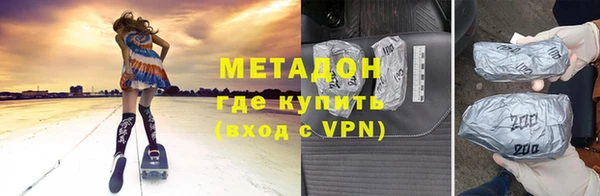 мефедрон Богородицк