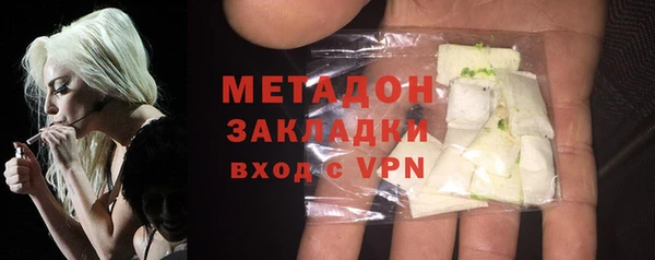 индика Гусиноозёрск