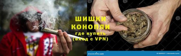 мефедрон Богородицк