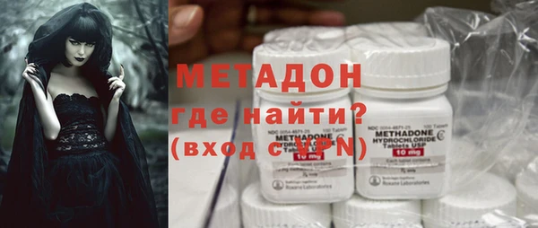 мефедрон Богородицк