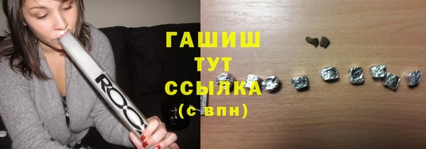 мефедрон Богородицк