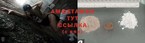 эйфоретик Богородск