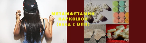 эйфоретик Богородск