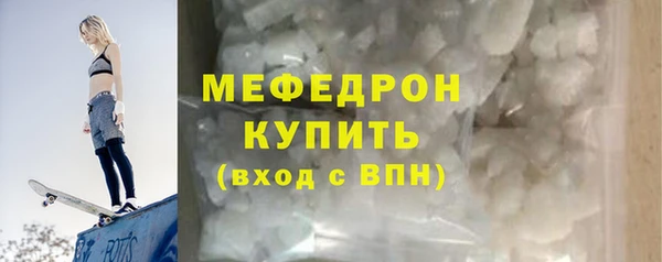 мяу мяу кристалл Гусь-Хрустальный