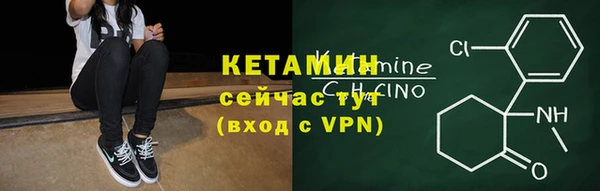 мефедрон Богородицк