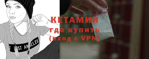 эйфоретик Богородск