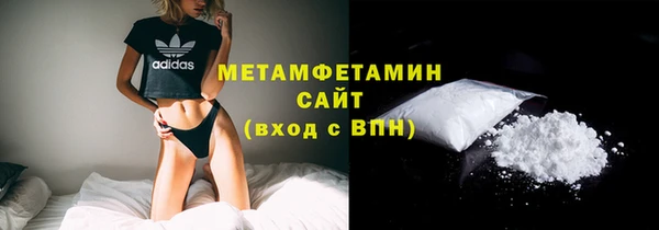 мефедрон Богородицк
