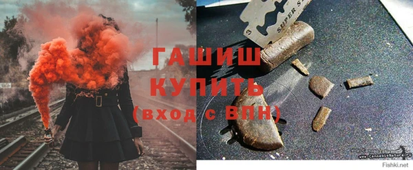 эйфоретик Богородск