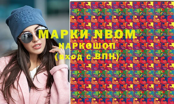 мефедрон Богородицк