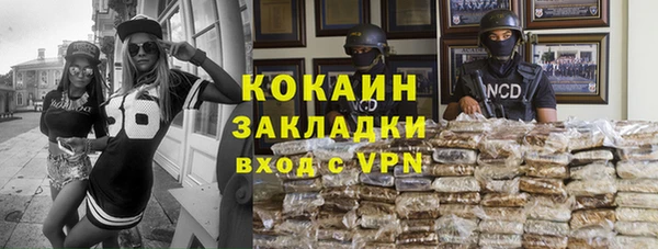 эйфоретик Богородск