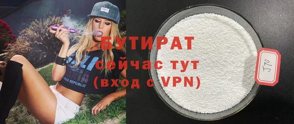 мефедрон Богородицк