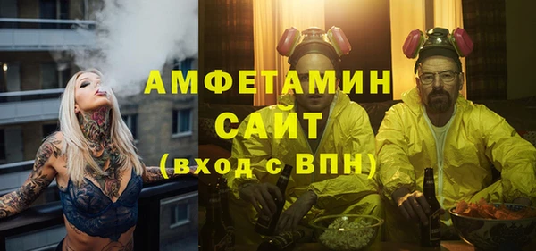 эйфоретик Богородск