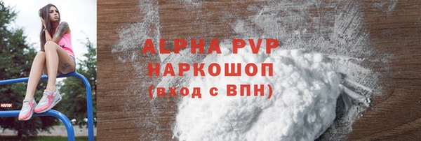 эйфоретик Богородск