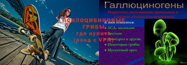 эйфоретик Богородск