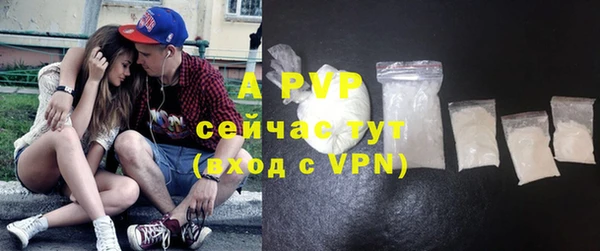 эйфоретик Богородск