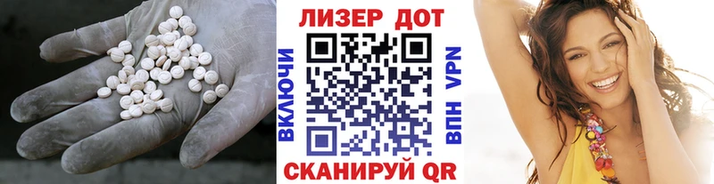 где купить наркоту Екатеринбург LSD-25 экстази ecstasy