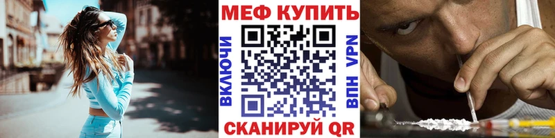 Мефедрон 4 MMC  ОМГ ОМГ маркетплейс  Екатеринбург 