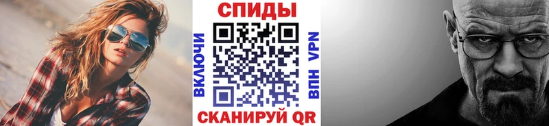 продажа наркотиков  omg сайт  Первитин витя  Екатеринбург 