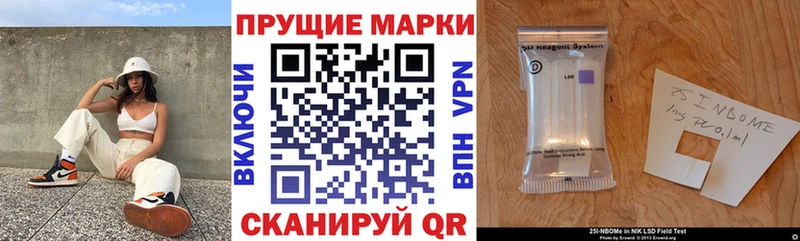 ссылка на мегу рабочий сайт  Екатеринбург  Наркотические марки 1,8мг  хочу наркоту 