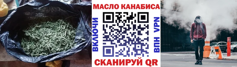 Дистиллят ТГК Wax магазин продажи наркотиков Екатеринбург